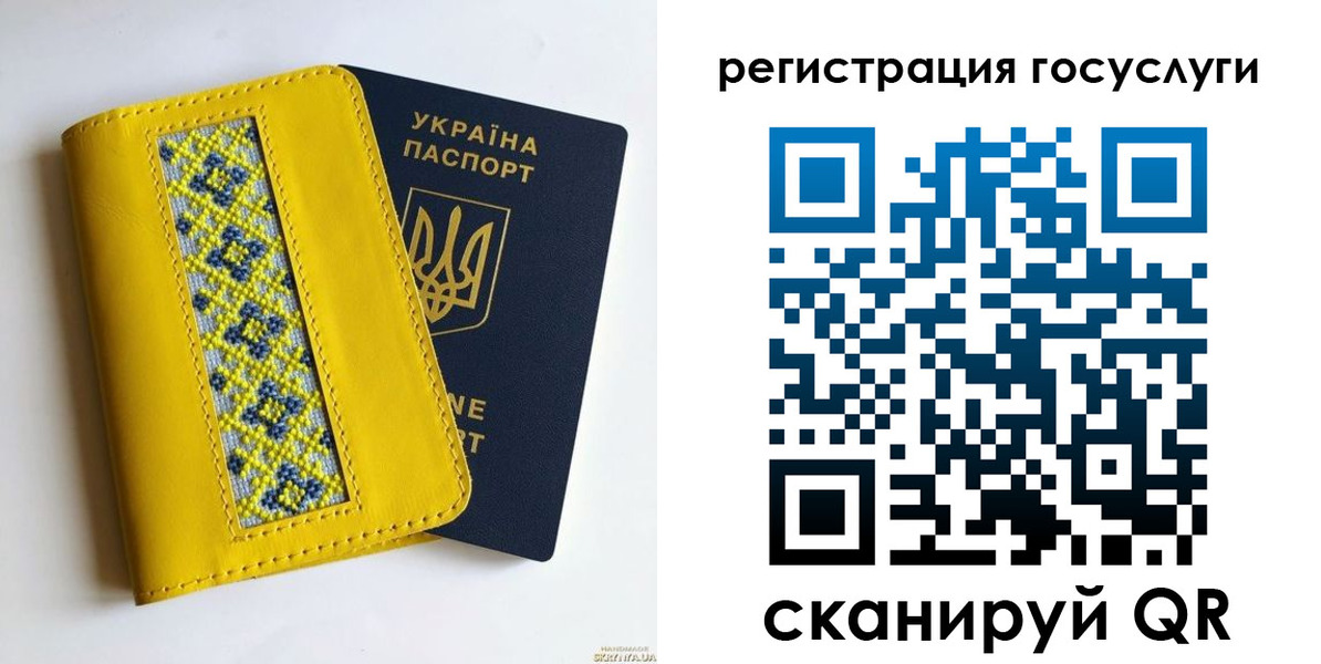 прописка гарантия в Чистополье