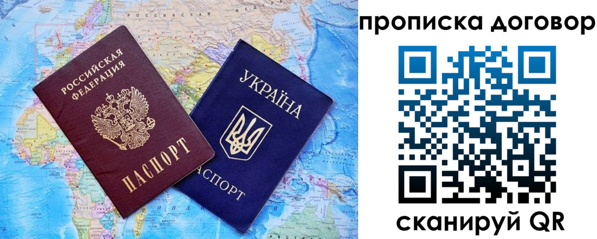 временная регистрация в Чистополье