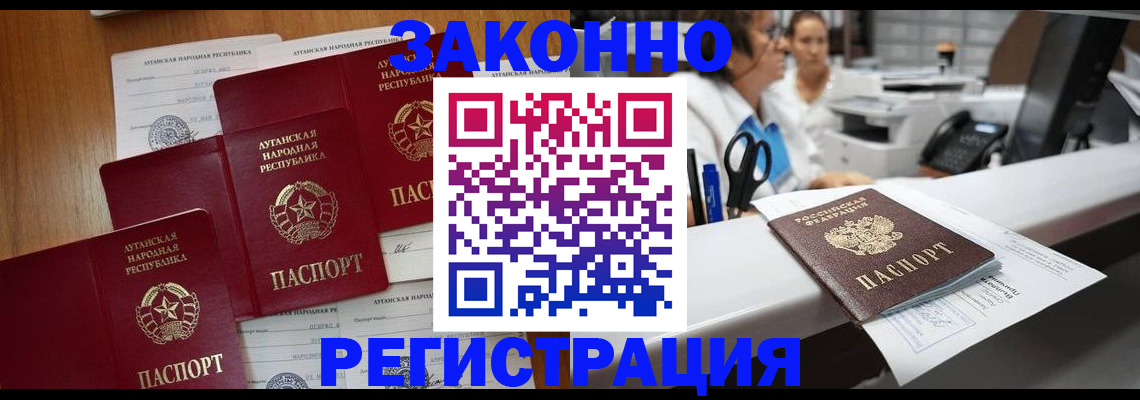 регистрация для школы в Чистополье