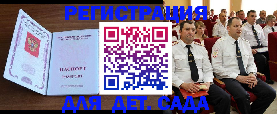 прописка иностранных граждан в Чистополье