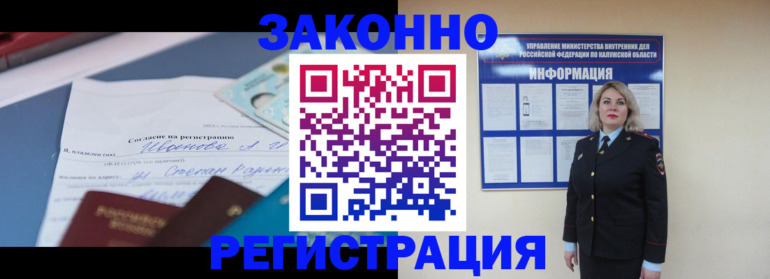 прописка гарантия в Чистополье